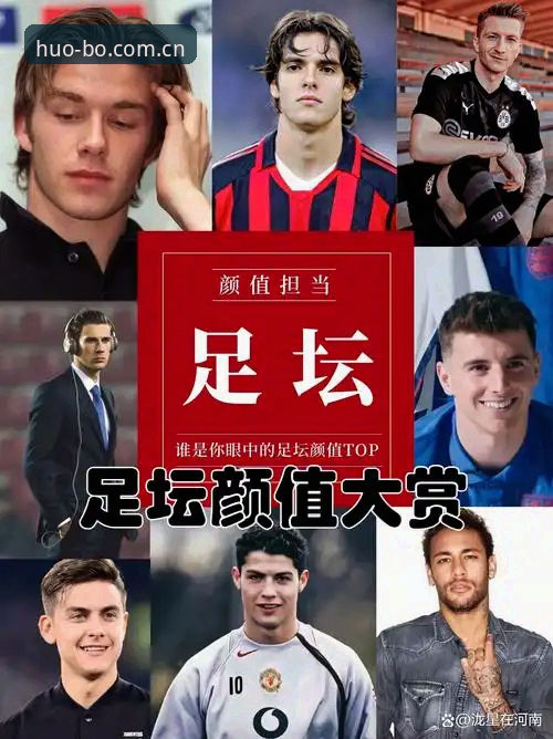 谁能把足球界的信任危机变成转机？