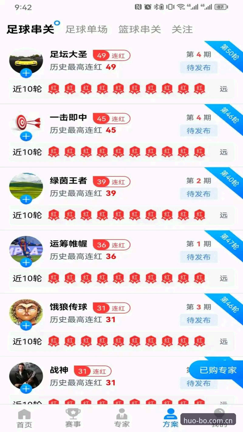 火博体育全站备用网址下载不了怎么办 火博体育全站备用网址下载不了?一份来自用户的深度评测与自救指南